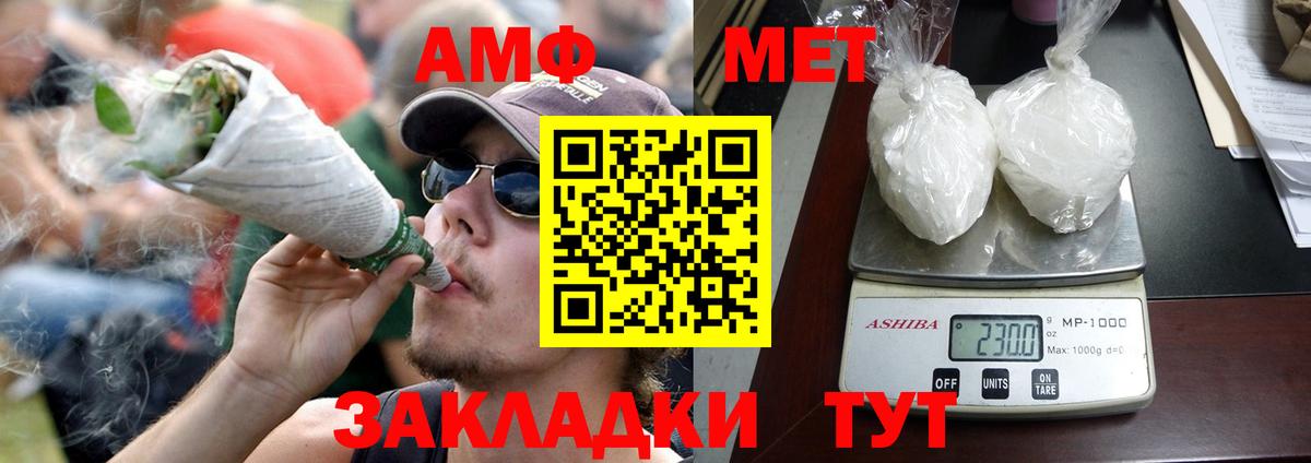 АМФ VHQ  АМФ  Новоуральск  Вход с VPN 
