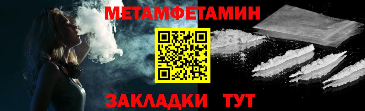 АМФЕТАМИН VHQ Новоуральск