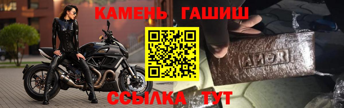 ГАШИШ Cannabis  Вход с VPN  ГАШ  ГАШ Cannabis  Новоуральск 