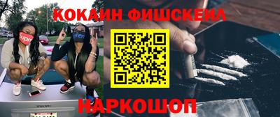 мяу мяу мука Пенза
