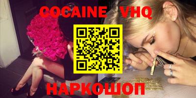 ECSTASY Партизанск