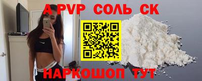 ECSTASY Партизанск