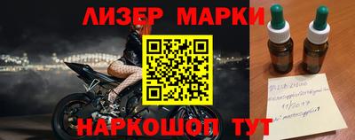 мяу мяу кристалл Обь