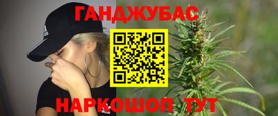 бошки Обнинск