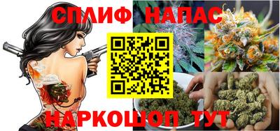 соль курить ск Нягань