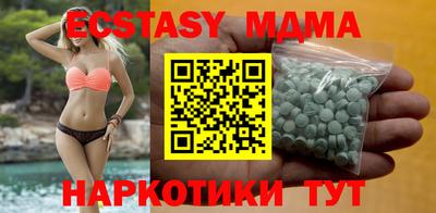 ECSTASY Первоуральск