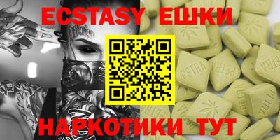 ECSTASY Первоуральск