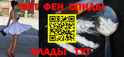 мяу мяу мука Пенза