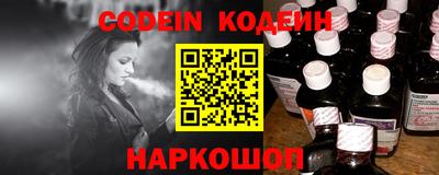 мяу мяу мука Пенза