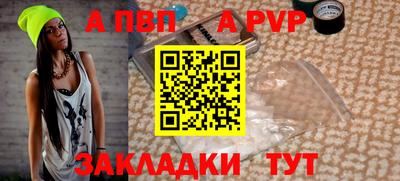 мяу мяу мука Пенза