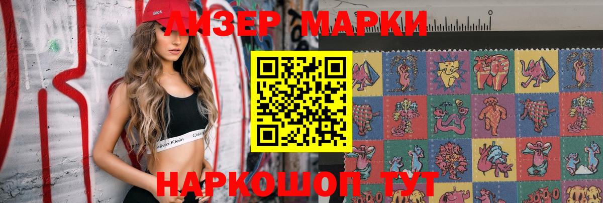 ЛСД экстази кислота Новоуральск