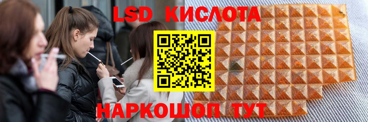 Новоуральск  ЛСД экстази ecstasy  Вход с VPN  Лсд 25 экстази кислота 