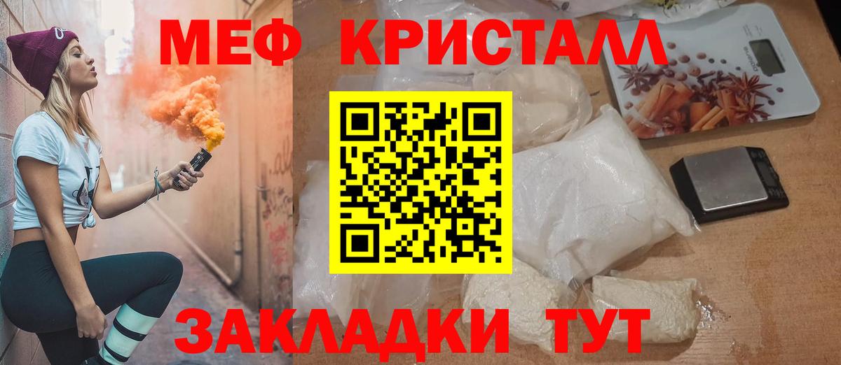 Гашиш  Новоуральск  КОКАИН  Меф МЯУ МЯУ   Бошки Шишки  Вход с VPN 