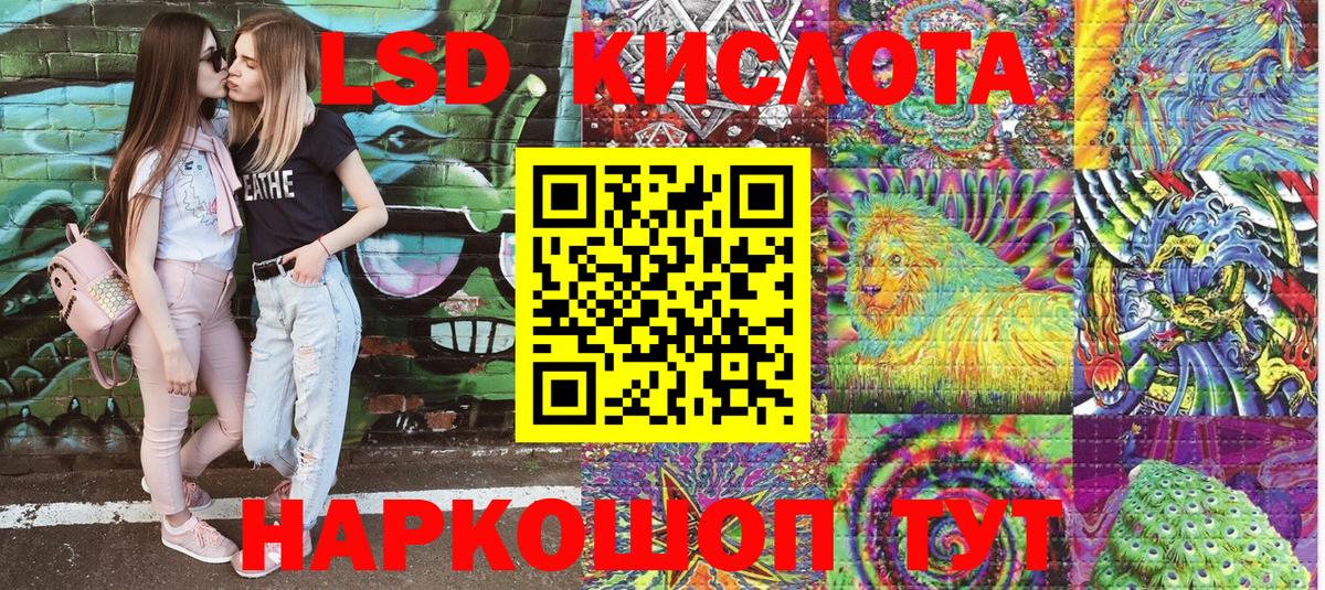Наркотические марки 1500мкг  Вход с VPN  Наркотические марки 1500мкг  Новоуральск 
