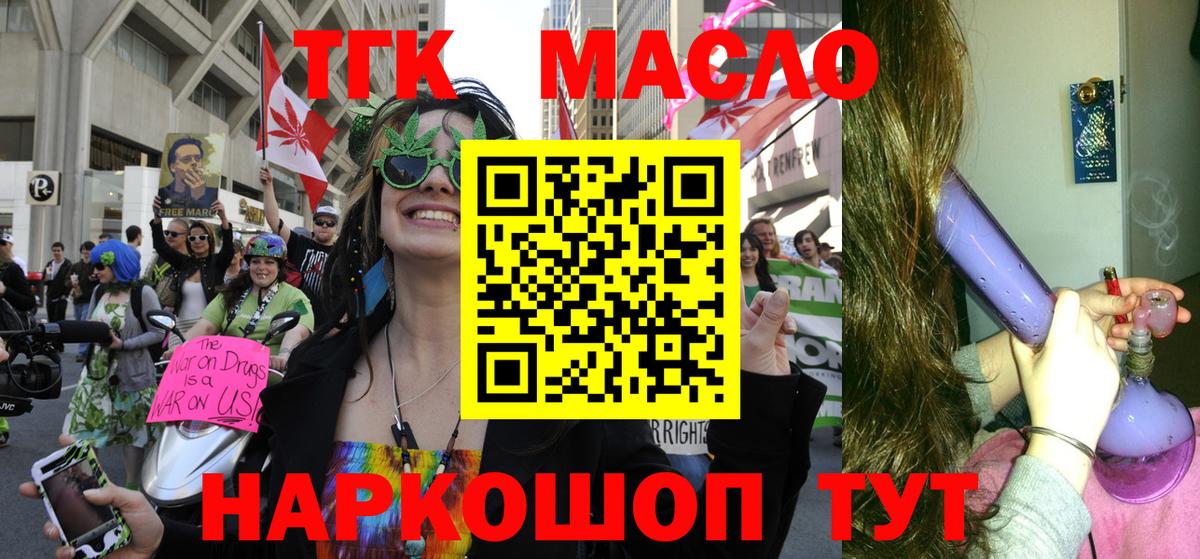 Дистиллят ТГК жижа Новоуральск