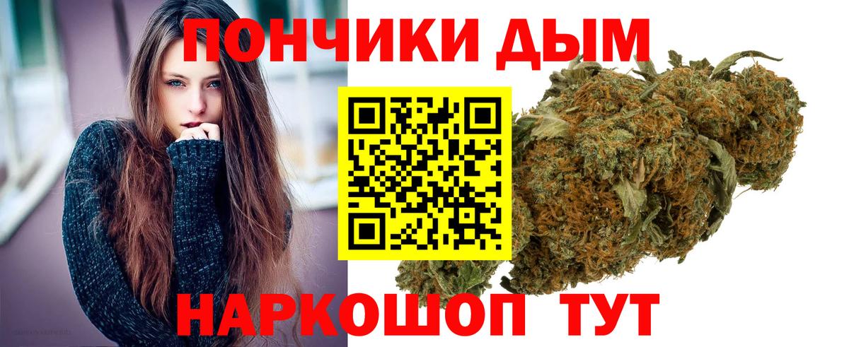 Конопля White Widow Новоуральск